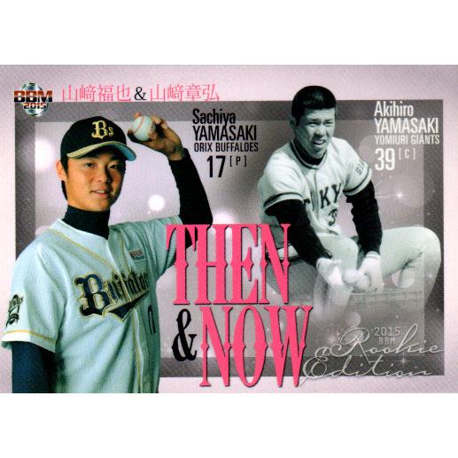 BBMベースボールカードセットルーキーエディション 2012 製品情報】BBM ベースボールカードセット ルーキーエディション