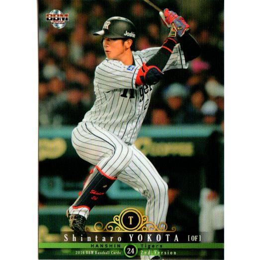 BBM2016 ベースボールカード セカンドバージョン レギュラーカード No