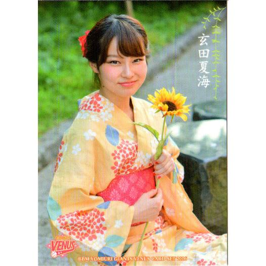 ゆかたん 仕立て上がり浴衣 浴衣 プレタ 対応身長 155cm-168cm 変わり