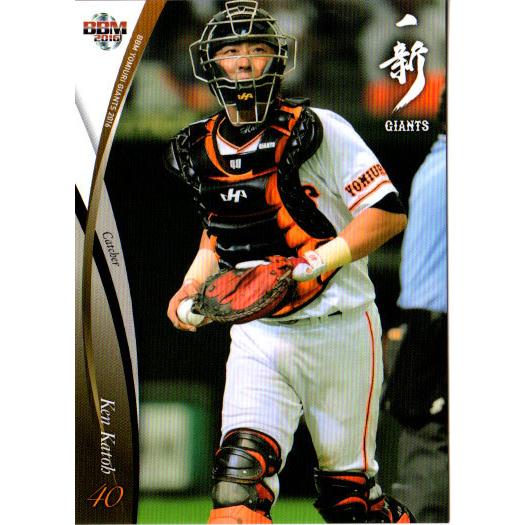 BBM2016 読売ジャイアンツ レギュラーカード No.G36 加藤健 : かーど屋