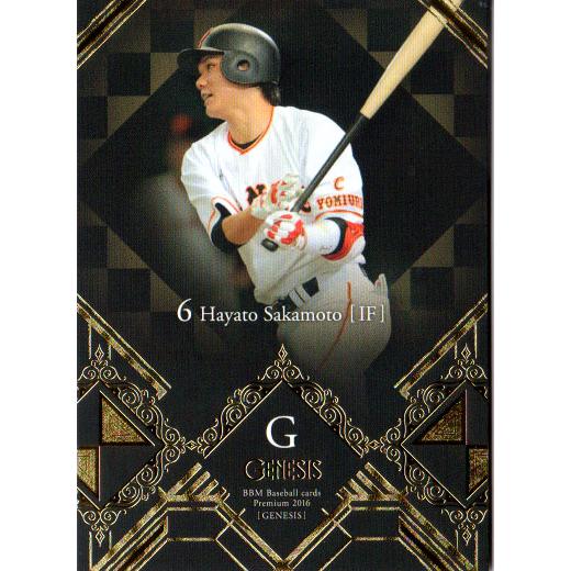 BBM2016 GENESIS/ジェネシス レギュラーカード No.68 坂本勇人 : かー