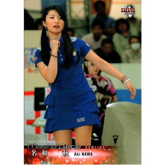 BBM2016 MASTERPIECE レギュラーカード No.125 名和秋 : かーど屋本店