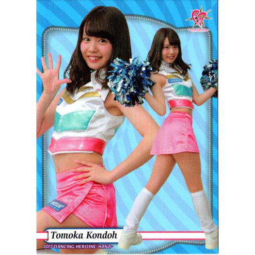 BBM2017 プロ野球チアリーダーカード-華- レギュラーカード No