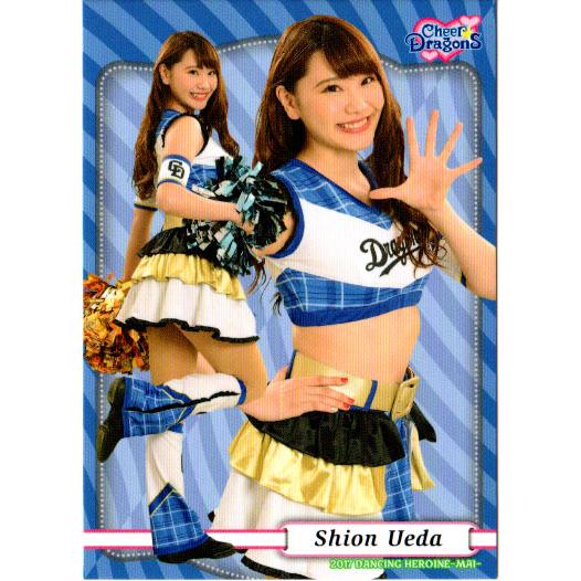 BBM2017 プロ野球チアリーダーカード-舞- レギュラーカード No