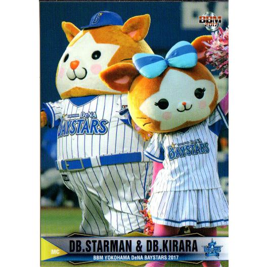BBM2017 横浜DeNAベイスターズ レギュラーカード No.DB69 DB