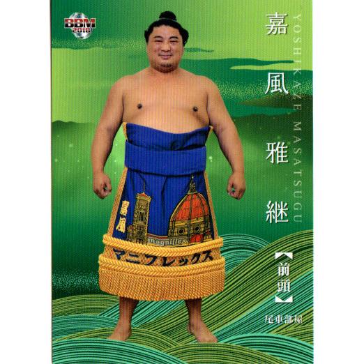 BBM2018 大相撲カード「RIKISHI」 レギュラーカード No.23 嘉風雅継｜cardya2