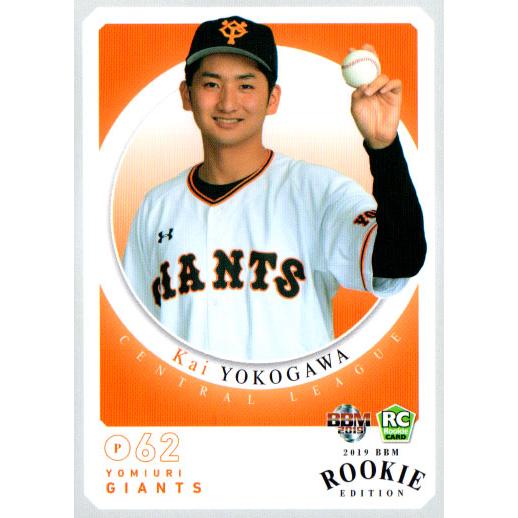 BBMベースボールカードセットルーキーエディション 2012 2012 BBM ベースボールカードセット ルーキーエディションプレミアム