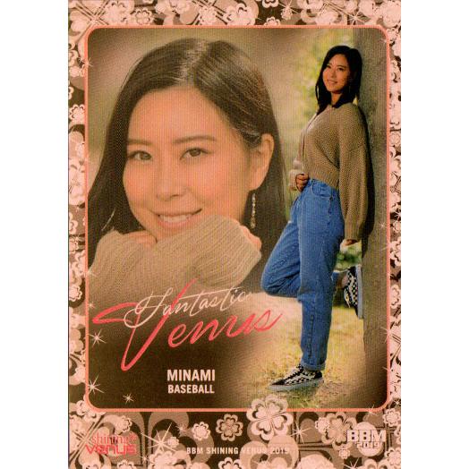 BBM2019 シャイニングヴィーナス Fantastic VENUS No.FV2 みなみ