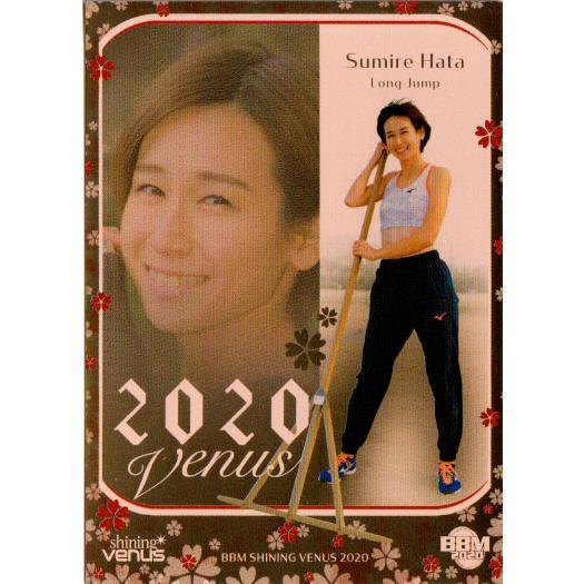 BBM2020 シャイニングヴィーナス 2020 VENUS No.IN4 秦澄美鈴 : かーど