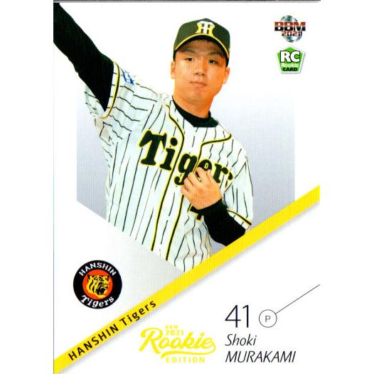 BBM2021 ベースボールカード ルーキーエディション レギュラーカード