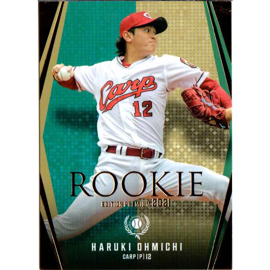 BBM2021 ルーキーエディションプレミアムカードセット レギュラー