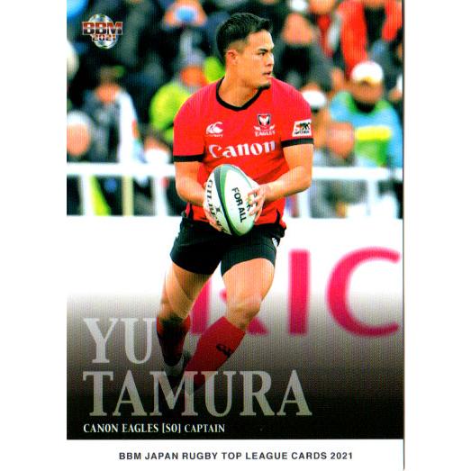 BBM2021 JAPAN RUGBY TOP LEAGUE CARDS レギュラーカード No.TL18 田村