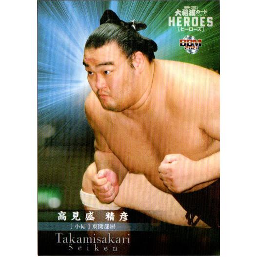 BBM2021 大相撲カード レジェンド「HEROES」 レギュラーカード No.54