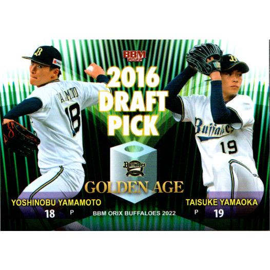 BBM2022 オリックスバファローズ レギュラーカード No.B75 山本由伸