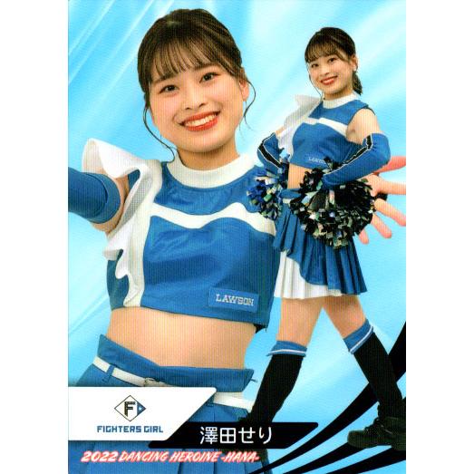 BBM2022 プロ野球チアリーダーカード-華- レギュラーカード No