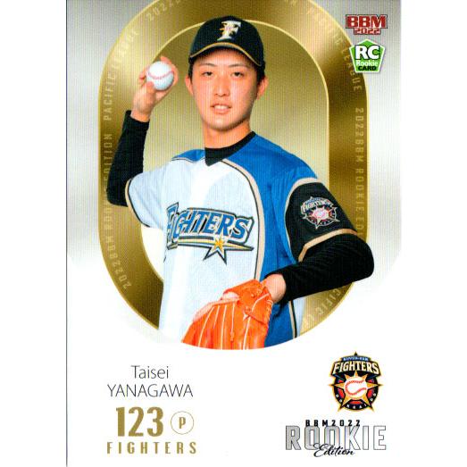 BBM2022 ベースボールカード ルーキーエディション レギュラーカード