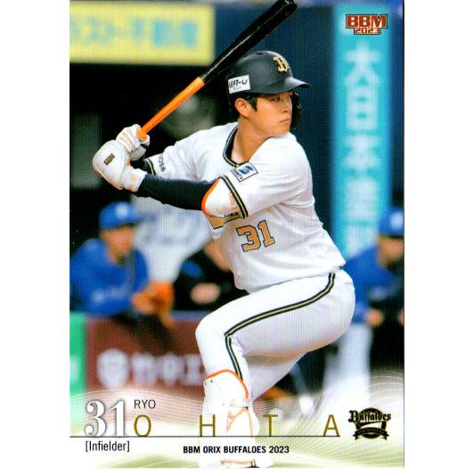 BBM2023 オリックスバファローズ レギュラーカードキラカード No.B49