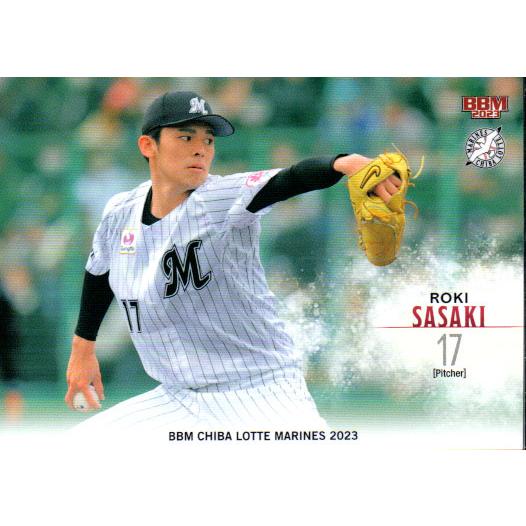 千葉ロッテマリーンズ　佐々木朗希 Amazon.co.jp: 佐々木朗希 2023 スターカード S-10 カルビー