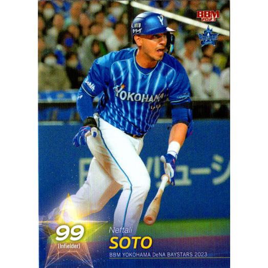 BBM 横浜DeNAベイスターズ　ソト選手セット BBM 横浜DeNAベイスターズソト選手セット