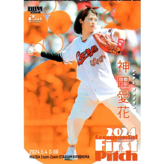 BBM2023 2nd Machico 25枚限定 始球式カード 1stナンバー ミントモール / MINT 新宿店 / 2023 BBM 2nd Version 声優 始球
