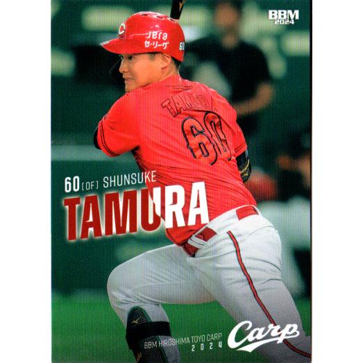 BBM2024 広島東洋カープ レギュラーカードキラカード No.C67 田村俊介 