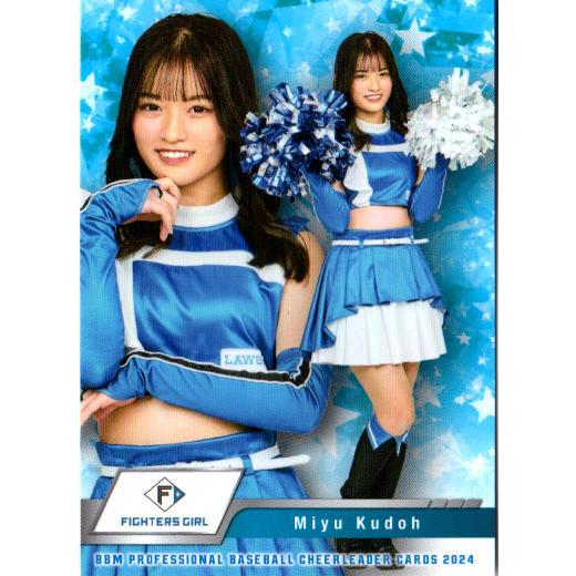 BBM2024 プロ野球チアリーダーカード レギュラーカード No.F04 工藤心 