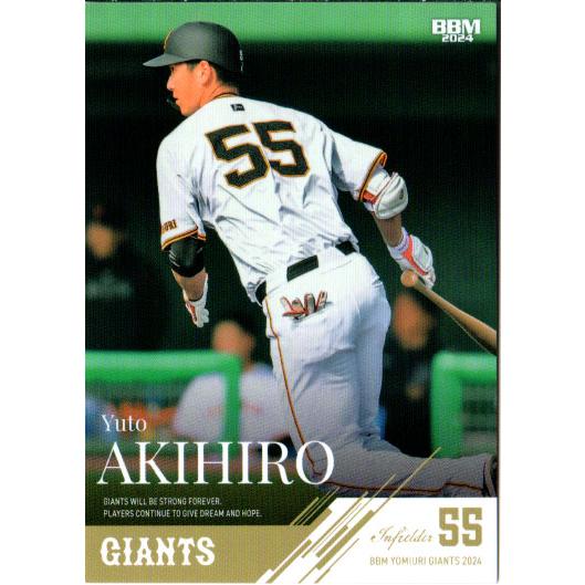 BBM2024 読売ジャイアンツ レギュラーカードキラカード No.G52 秋広優