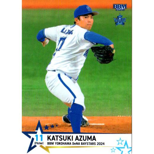 BBM2024 横浜DeNAベイスターズ レギュラーカードキラカード No