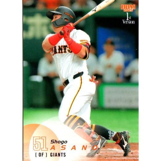 BBM2025 ベースボールカード ファーストバージョン レギュラーカード