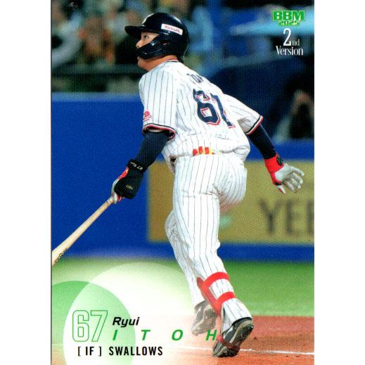 BBM2025 ベースボールカード セカンドバージョン レギュラーカード No