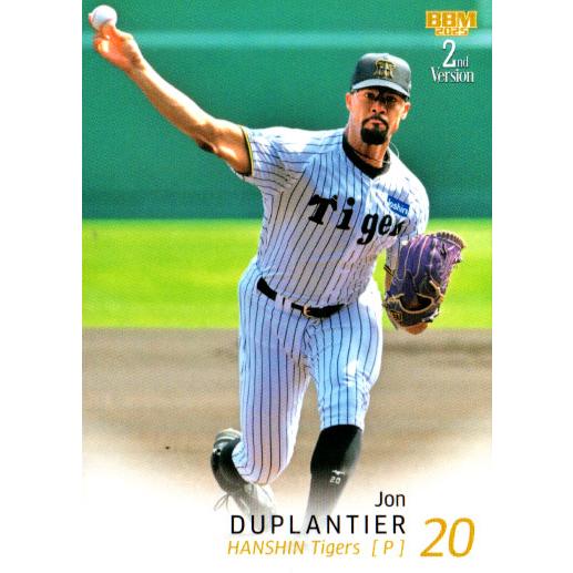 BBM2025 ベースボールカード セカンドバージョン レギュラーカード No