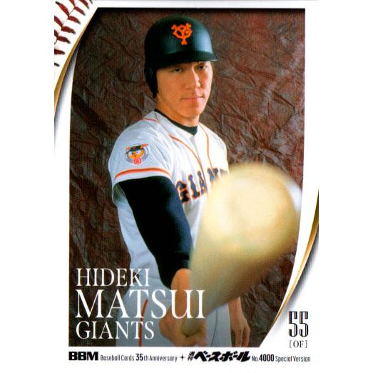 BBM2025 BBM35周年カード&週刊ベースボール4000号記念スペシャル