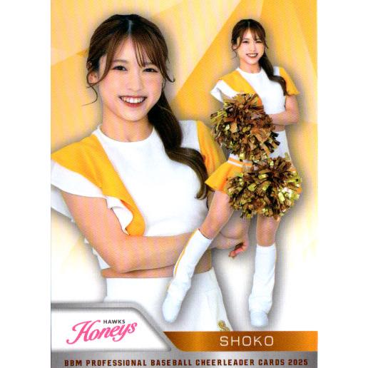 BBM2025 プロ野球チアリーダーカード レギュラーカード No.H02 SHOKO