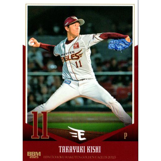 岸孝之 楽天イーグルス 直筆サイン カード エポック 22枚限定 BBM 2025
