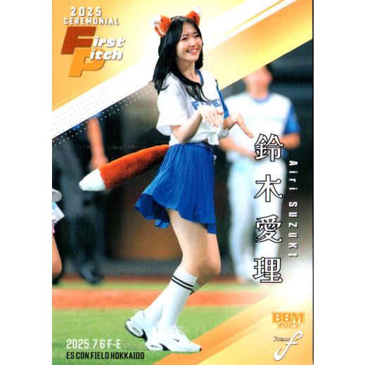 BBM2025 ベースボールカード FUSION 始球式カード No.FP46 大原櫻子