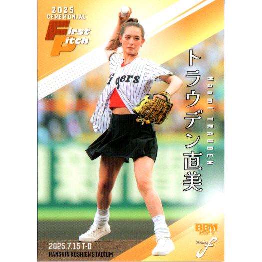 BBM2025 ベースボールカード FUSION 始球式カード No.FP51 永島まなみ