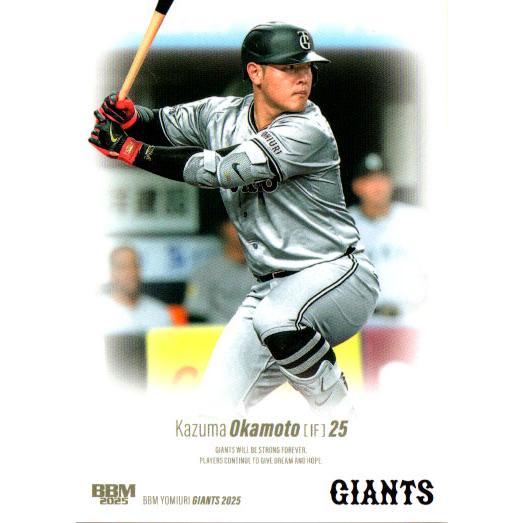 BBM2025 読売ジャイアンツ レギュラーカードキラカード No.G47