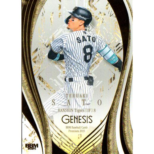 BBM2025 GENESIS/ジェネシス レギュラーカード No.15 佐藤輝明 : かー
