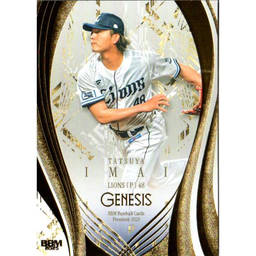 BBM2025 GENESIS/ジェネシス レギュラーカード No.102 今井達也 : かー