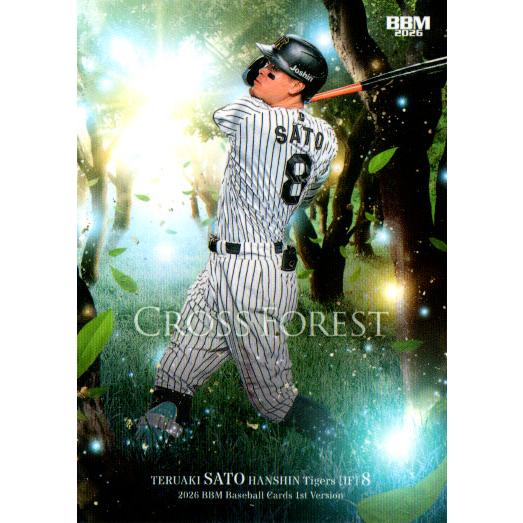 BBM2026 ベースボールカード ファーストバージョン CROSS FORESTカード