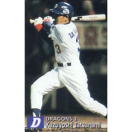 カルビー1997 プロ野球チップス 第一弾 レギュラーカード No.040 立浪