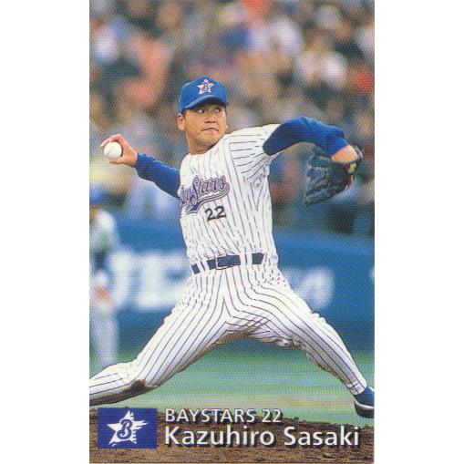 カルビー1997 プロ野球チップス 第二弾 レギュラーカード No.89 佐々木