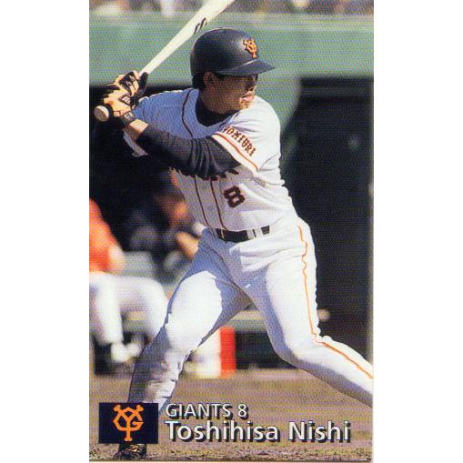 カルビー1997 プロ野球チップス 第三弾 レギュラーカード No.173 仁志