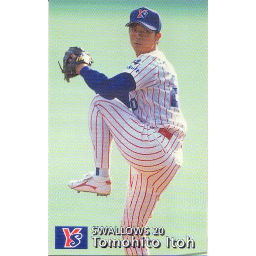 カルビー1997 プロ野球チップス 第三弾 レギュラーカード No.183 伊藤