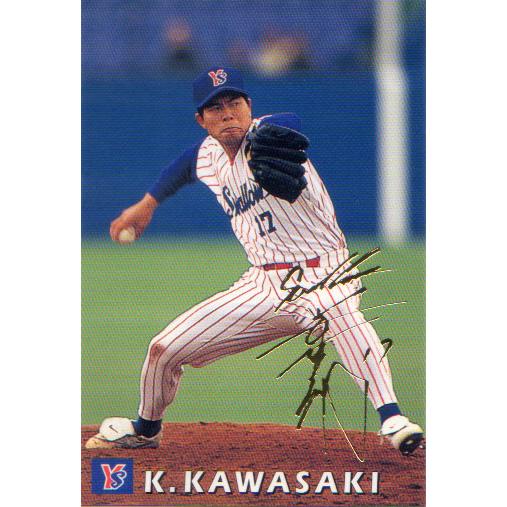 カルビー1998 プロ野球チップス 第3弾 ゴールドサインパラレル No.113