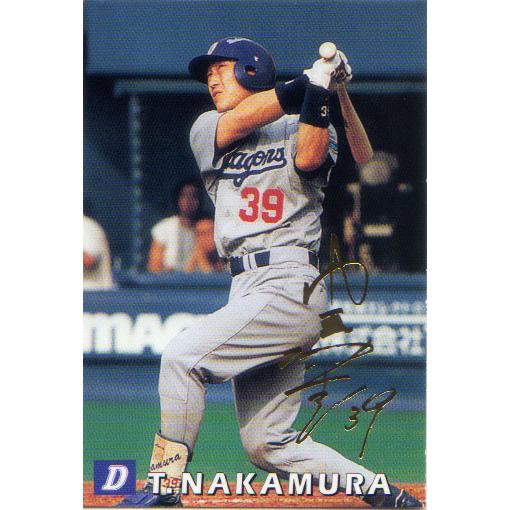 カルビー1998 プロ野球チップス 第3弾 ゴールドサインパラレル No.143