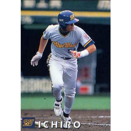 カルビー1998 プロ野球チップス 第一弾 レギュラーカード No.22