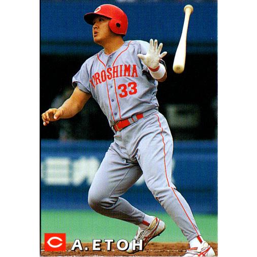 カルビー1998 プロ野球チップス 第三弾 レギュラーカード No.126 江藤