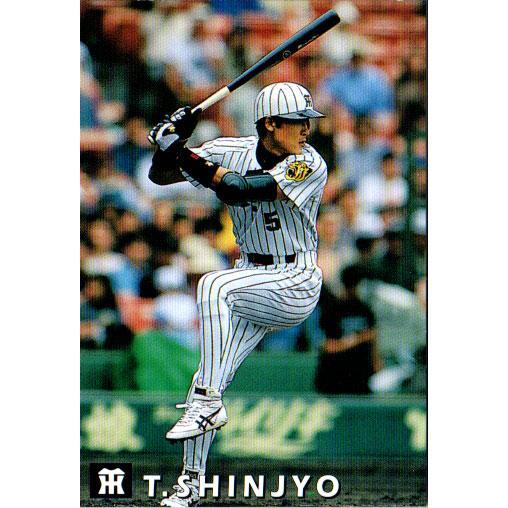 カルビー1998 プロ野球チップス 第2弾 WEST SPECIAL No.W-22 新庄剛志