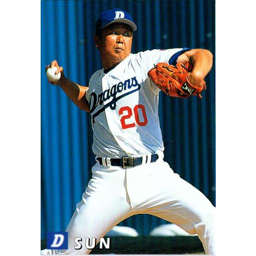 1998プロ野球チップスカード カルビー1998 プロ野球チップス 第2弾 WEST SPECIAL No.W-25 宣銅烈
